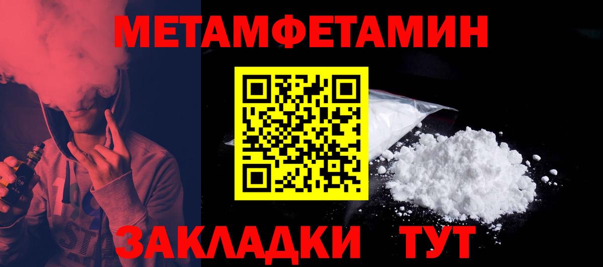 АМФ 97%  Вход с VPN  Грязи 
