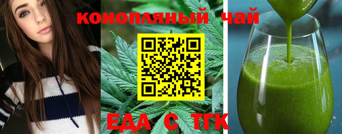 Амфетамин Грязи