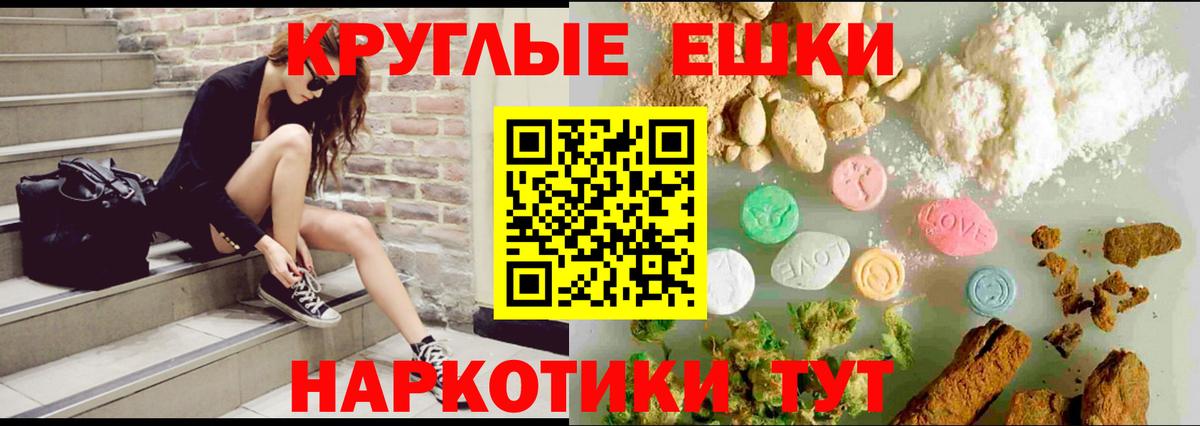 ОМГ ОМГ онион  Экстази Дубай  Вход с VPN  Экстази  Грязи  ЭКСТАЗИ MDMA 