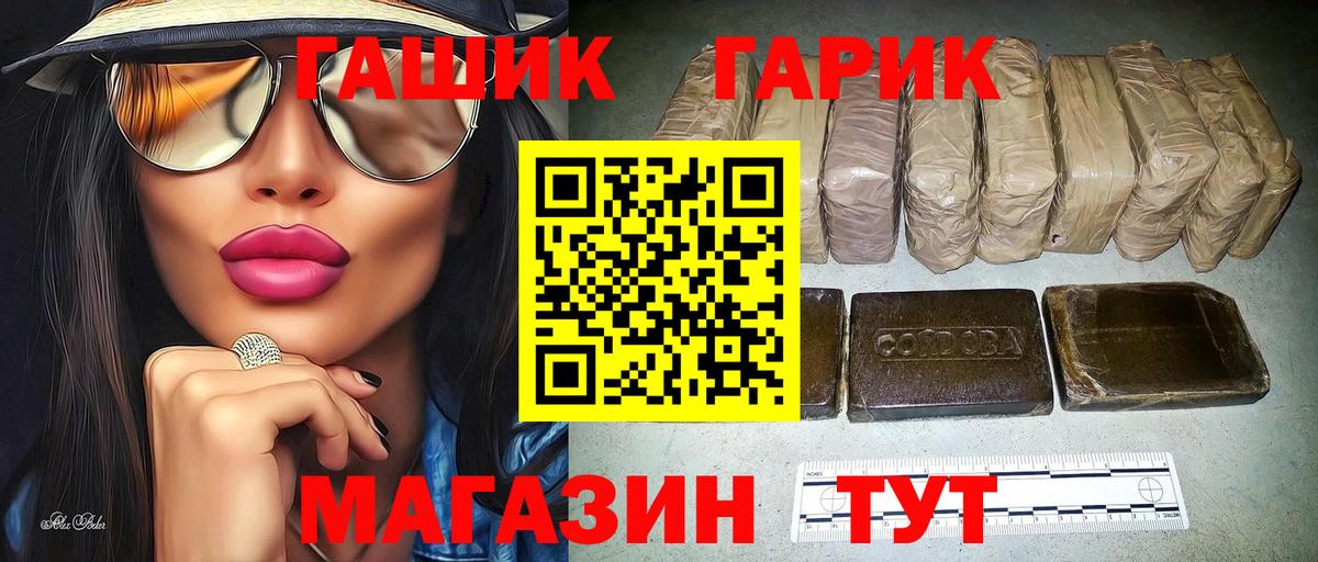 Грязи  ГАШ Изолятор  Вход с VPN 