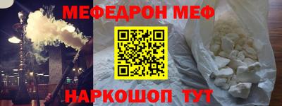 мяу мяу мука Балахна