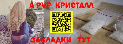 таблы Балаково