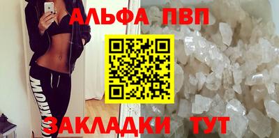 таблы Балаково