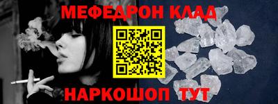мефедрон Балашиха