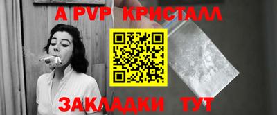 таблы Балаково