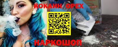 мефедрон Балашиха