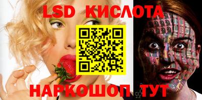 мефедрон Балашиха