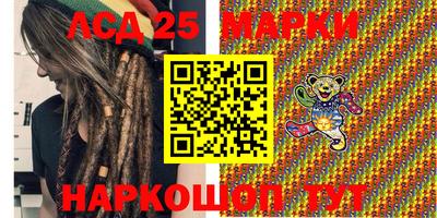 мефедрон Балашиха