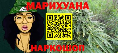 мяу мяу мука Балахна