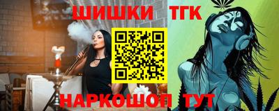 таблы Балаково