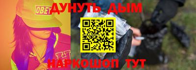 таблы Балаково