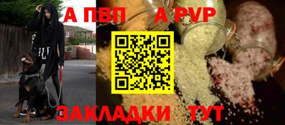 таблы Балаково