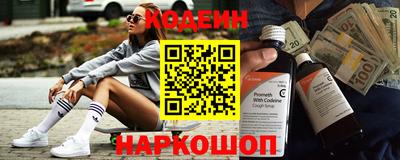кокаин VHQ Бийск