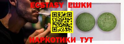 мяу мяу мука Балахна