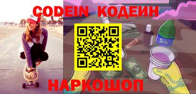 таблы Балаково