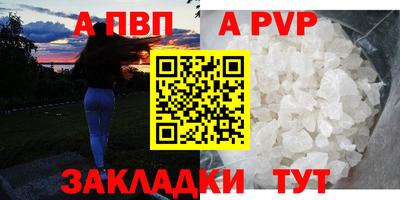 мефедрон Балашиха