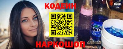 мяу мяу мука Балахна