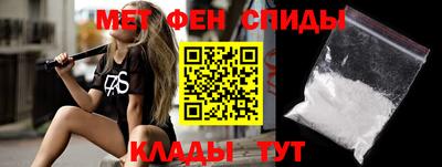 мяу мяу мука Балахна