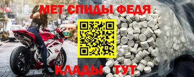 таблы Балаково