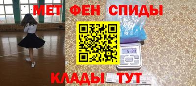 таблы Балаково