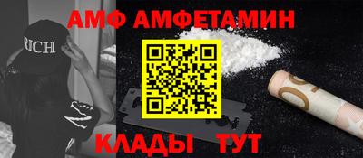 мефедрон Балашиха