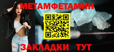 таблы Балаково