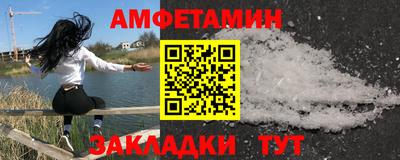 мефедрон Балашиха