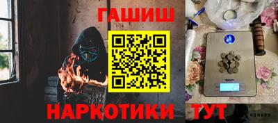 таблы Балаково