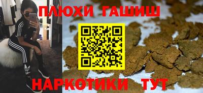 таблы Балаково
