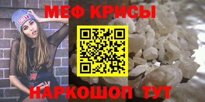 мяу мяу мука Балахна