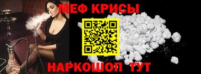 мефедрон Балашиха
