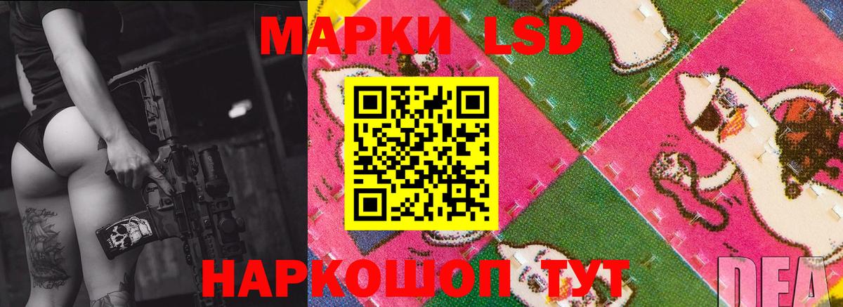 ЛСД экстази ecstasy Грязи