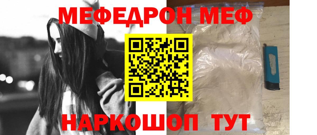 Марихуана  Вход с VPN  Лсд 25  Грязи  COCAIN  ГАШ  МЕФ   Экстази  ГАШИШ 