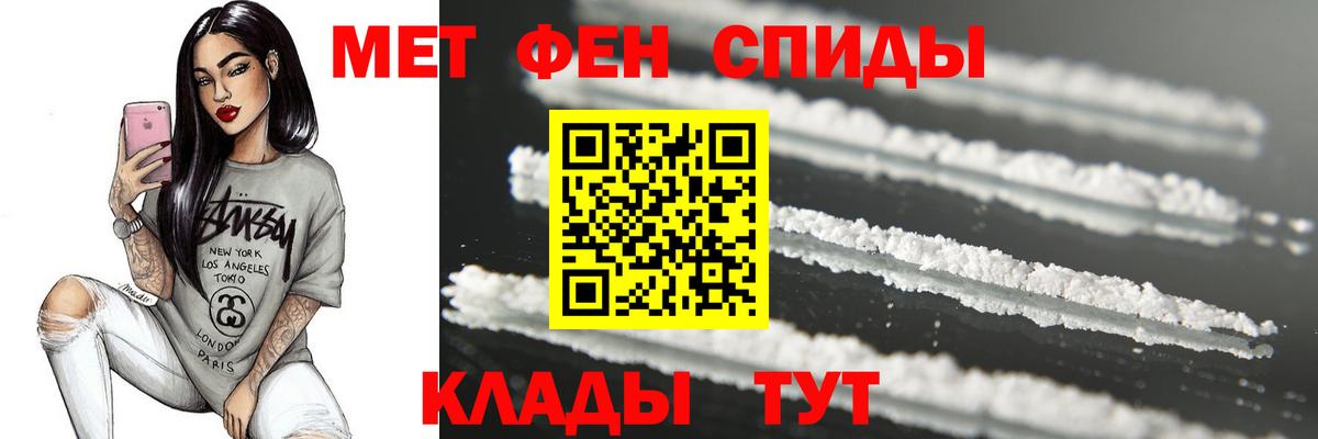 Метамфетамин Декстрометамфетамин 99.9%  Вход с VPN  Грязи 