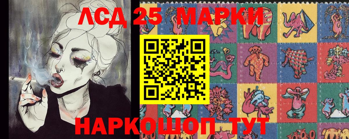 Марки N-bome 1,5мг  Марки N-bome  Грязи  Вход с VPN 