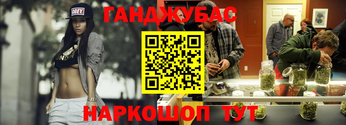 Канабис THC 21% Грязи