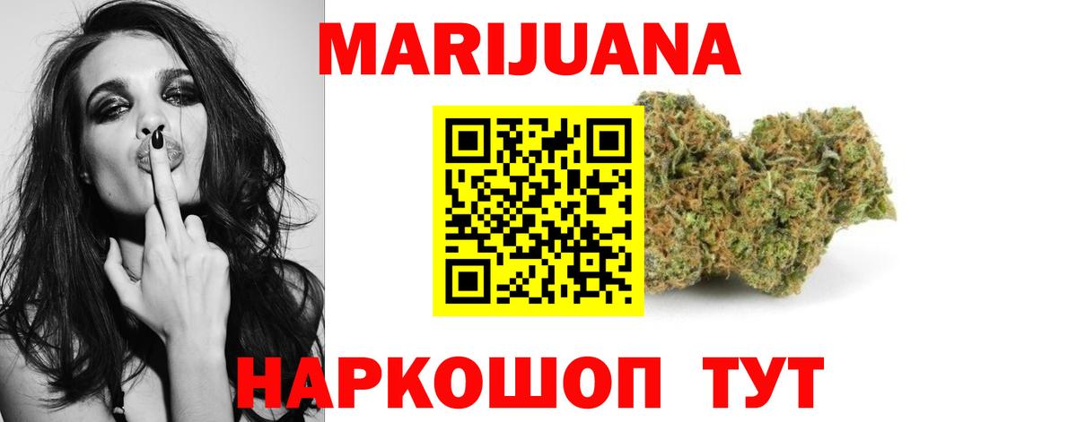 Бошки марихуана планчик  Канабис марихуана  Вход с VPN  Бошки Шишки семена  МАРИХУАНА THC 21%  Грязи 